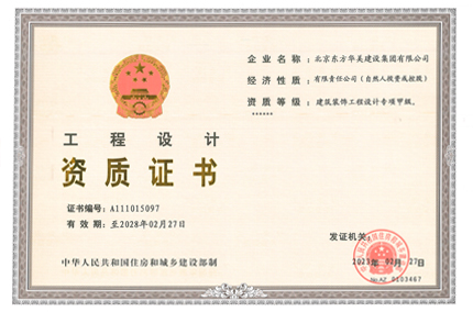 辦公室裝修，辦公室裝修設計圖，辦公室裝修效果圖