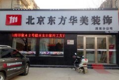 熱烈慶?；茨戏止鹃_業